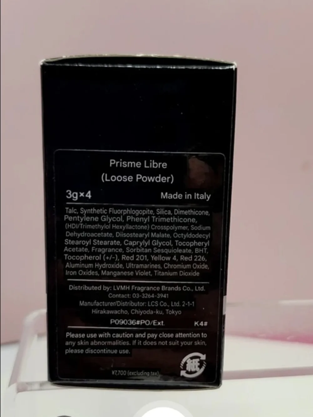 Givenchy Prisme Libre Loose Powder- 